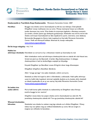 Dhegdheer Guide - Somali_final.pdf